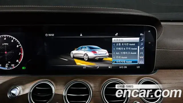 Mercedes-Benz E-Class 2019 — Фото 14/20