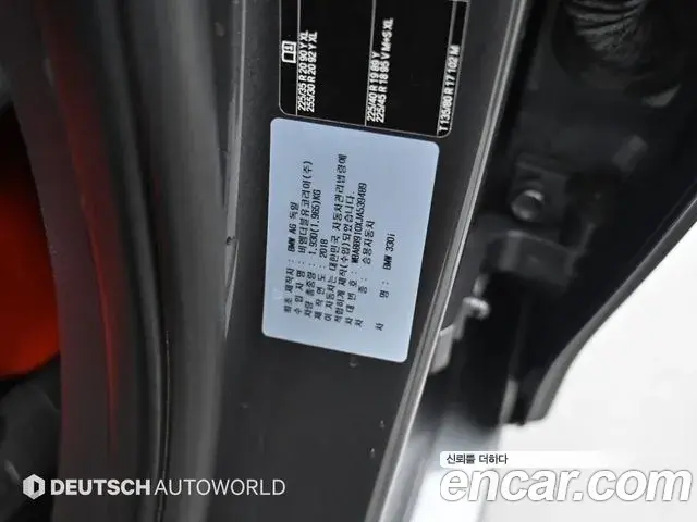 BMW 3 Series 2018 — Photo 15/20
