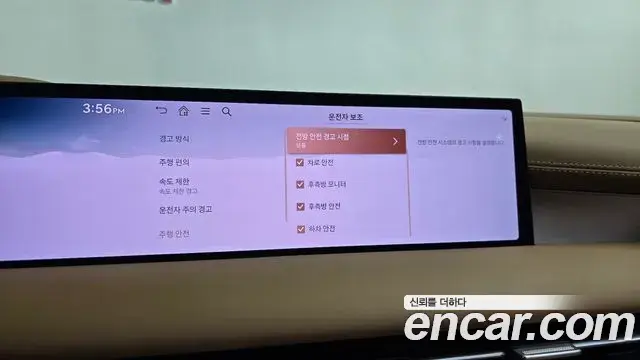 Genesis G80 2024 — Photo 2/20