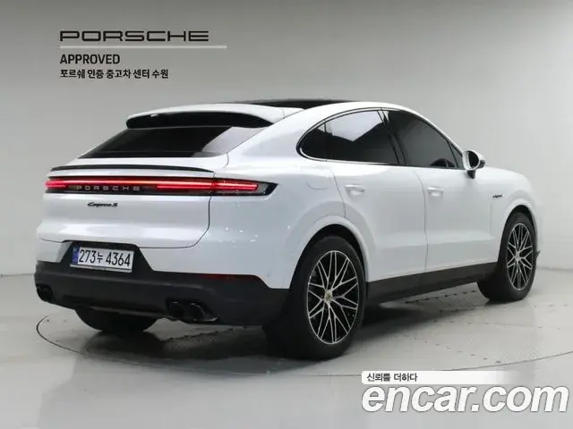 Porsche Cayenne 2025 — ფოტო 20/20