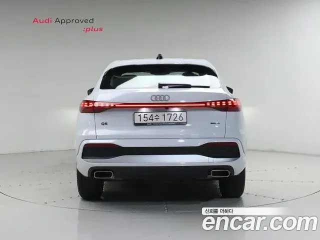 Audi Q5 2025 — Şəkil 15/20