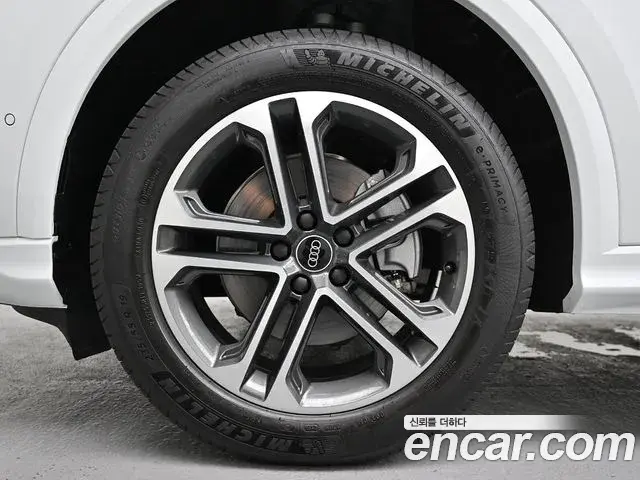 Audi Q5 2025 — Şəkil 7/20