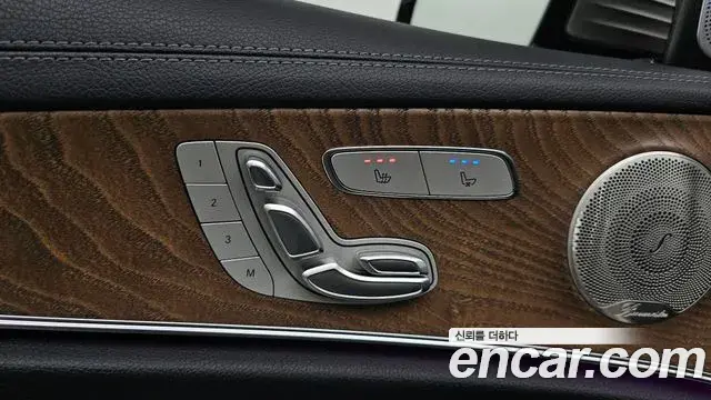 Mercedes-Benz E-Class 2021 — Şəkil 8/33