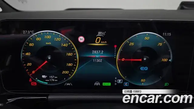 Mercedes-Benz EQA 2023 — Şəkil 6/32