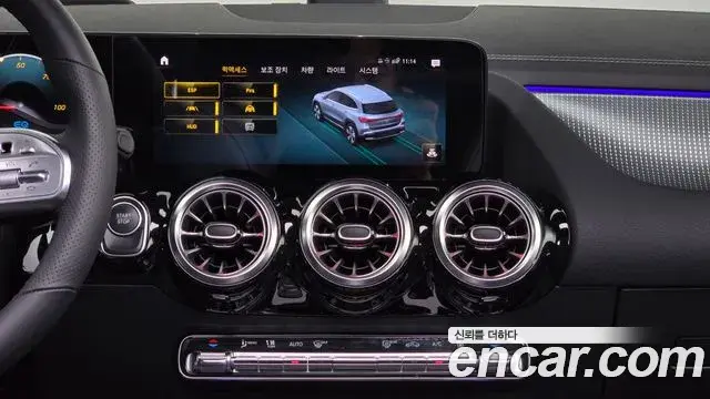 Mercedes-Benz EQA 2023 — Şəkil 5/32