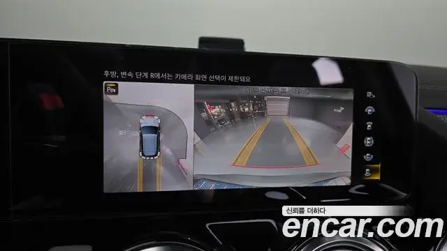 Mercedes-Benz EQA 2023 — Şəkil 18/32