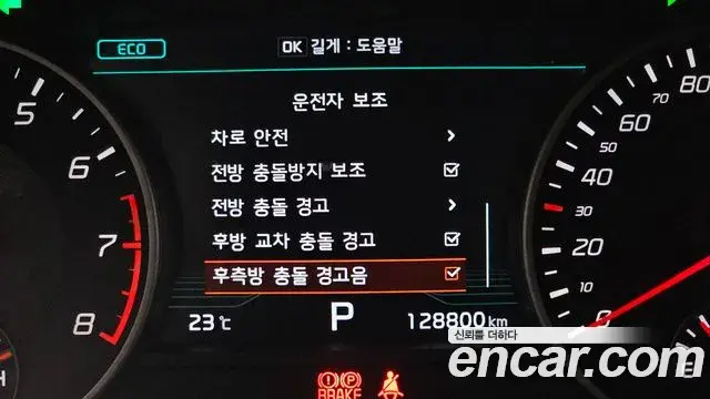 Kia Stinger 2019 — ფოტო 17/33
