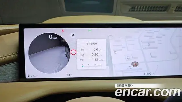 Genesis G80 2024 — ფოტო 29/37
