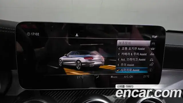 Mercedes-Benz C-Class 2019 — Photo 22/30