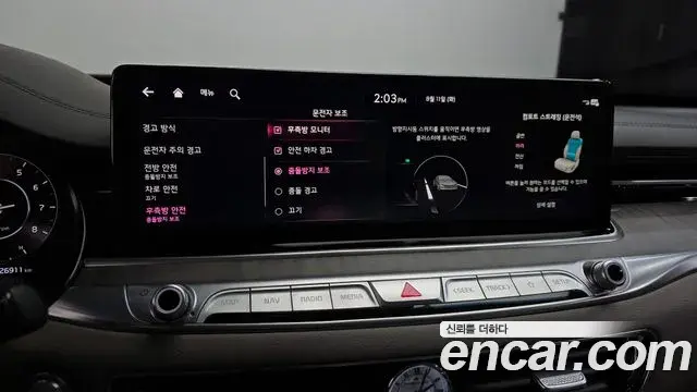 Kia The K9 2021 — Photo 17/20