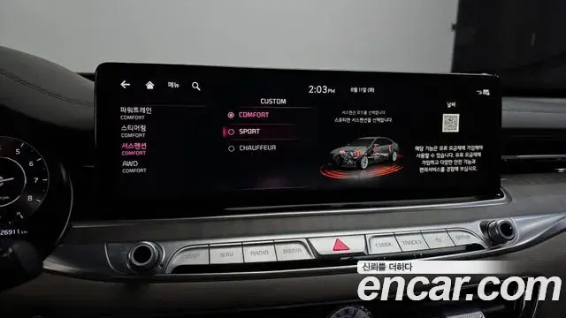 Kia The K9 2021 — Photo 18/20