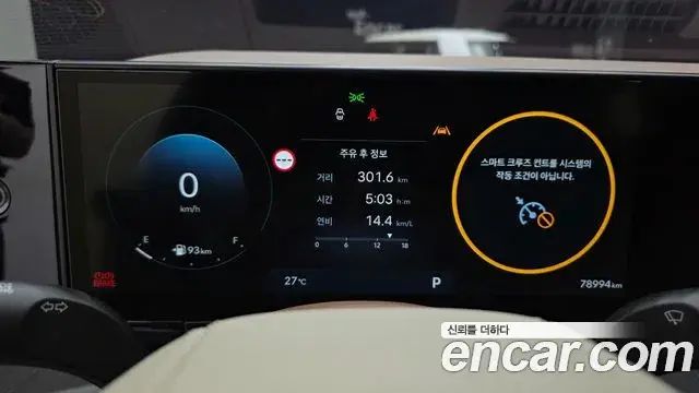 Hyundai Grandeur Hybrid 2023 — ფოტო 11/20