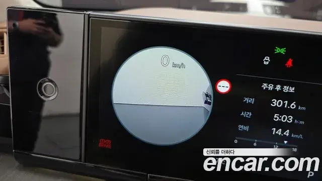 Hyundai Grandeur Hybrid 2023 — ფოტო 10/20