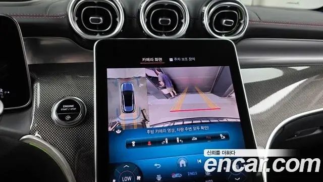 Mercedes-Benz GLC-Class 2024 — Photo 15/20