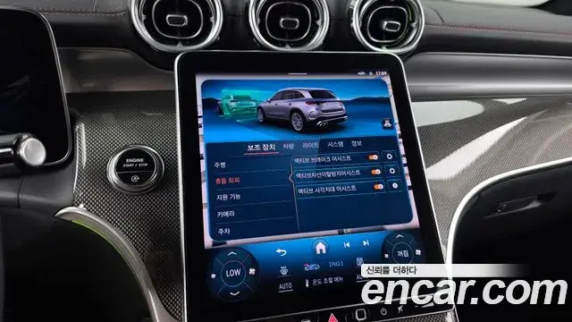 Mercedes-Benz GLC-Class 2024 — Photo 16/20