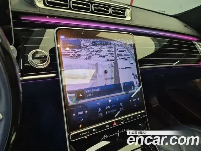 Mercedes-Benz S-Class 2024 — Photo 3/20