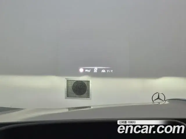 Mercedes-Benz S-Class 2024 — Photo 16/20