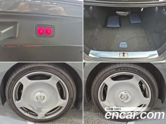 Mercedes-Benz S-Class 2024 — Photo 4/20
