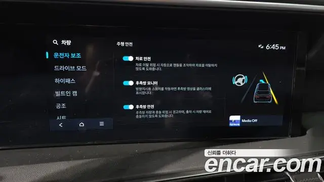 Hyundai Palisade 2025 — Şəkil 4/31