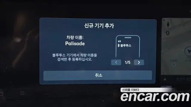 Hyundai Palisade 2025 — Şəkil 7/31