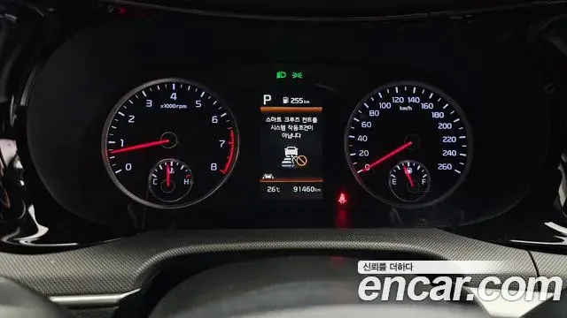 Kia K5 2022 — Şəkil 15/20