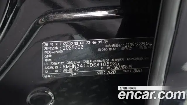 Hyundai Grandeur 2025 — Фото 19/20