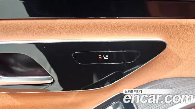 Mercedes-Benz S-Class 2021 — Şəkil 15/32