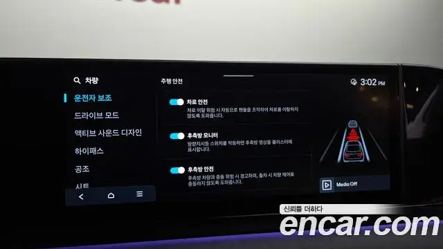 Hyundai Grandeur Hybrid 2023 — Photo 19/20