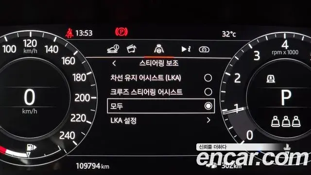 Land Rover Range Rover Sport 2021 — ფოტო 20/37