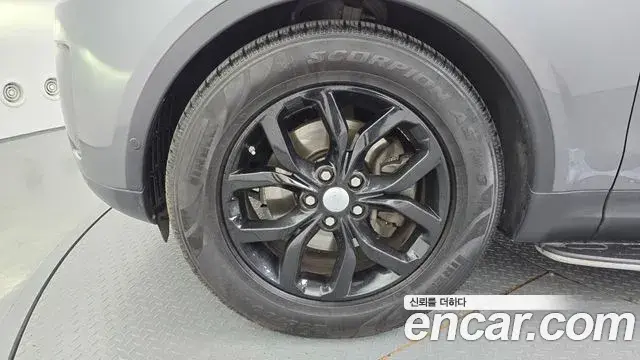 Land Rover Discovery 5 2019 — Şəkil 20/20