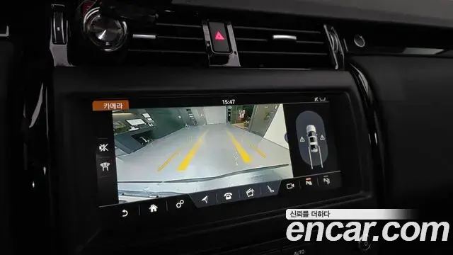 Land Rover Discovery 5 2019 — Şəkil 16/20