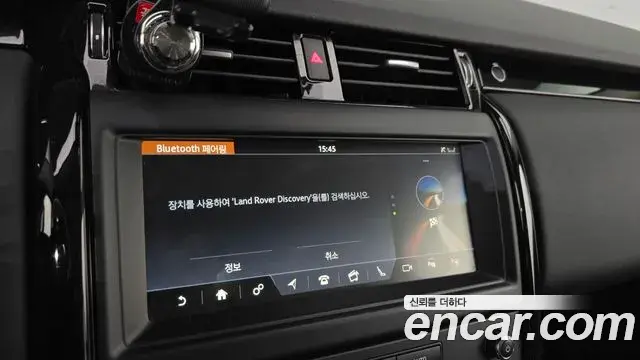 Land Rover Discovery 5 2019 — Şəkil 6/20