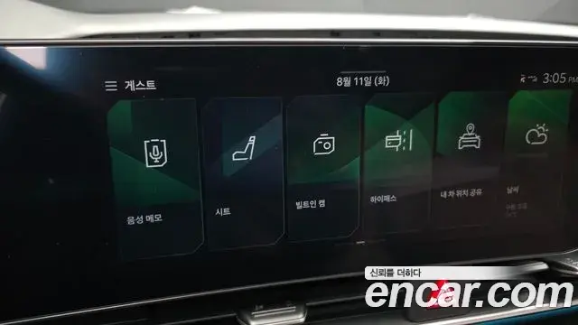Kia Carnival 2024 — Photo 13/38