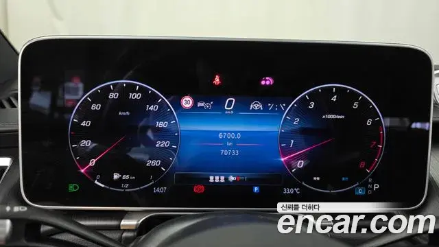 Mercedes-Benz S-Class 2023 — Фото 8/20