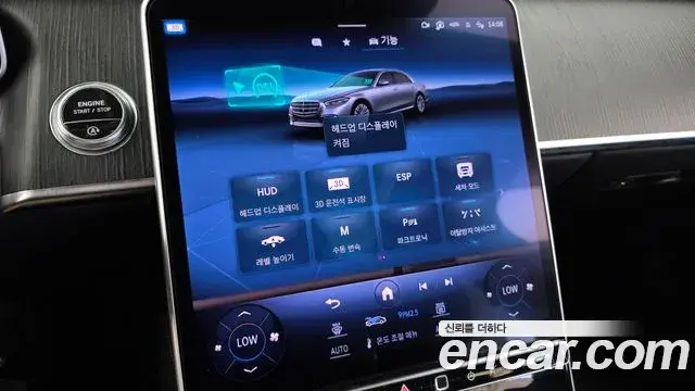 Mercedes-Benz S-Class 2023 — Фото 16/20