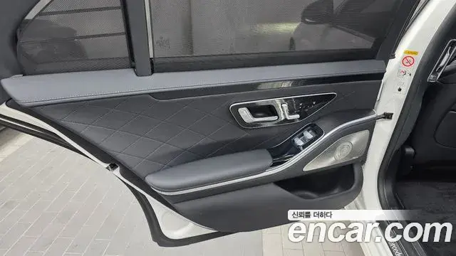 Mercedes-Benz S-Class 2023 — Şəkil 22/34