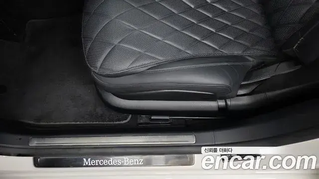 Mercedes-Benz S-Class 2023 — Şəkil 34/34