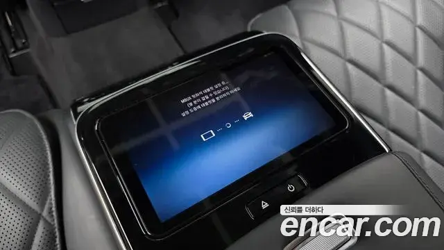 Mercedes-Benz S-Class 2023 — Şəkil 31/34