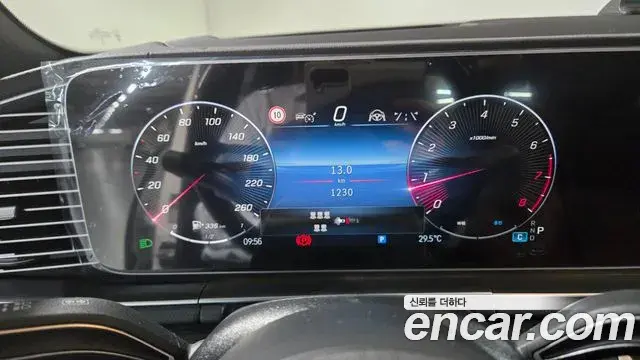 Mercedes-Benz GLS-Class 2025 — Photo 13/20