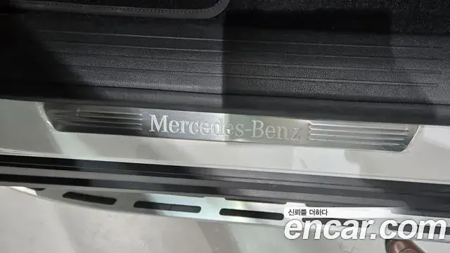 Mercedes-Benz GLS-Class 2025 — Photo 10/20