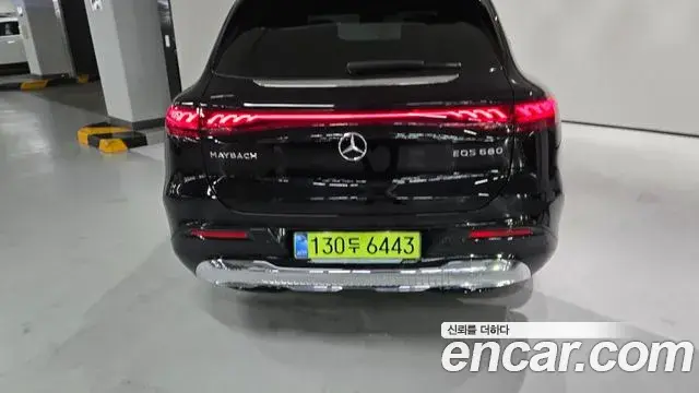 Mercedes-Benz EQS SUV 2025 — Photo 9/20
