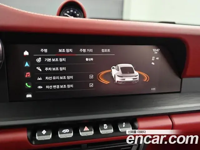Porsche 911 2024 — Şəkil 3/20