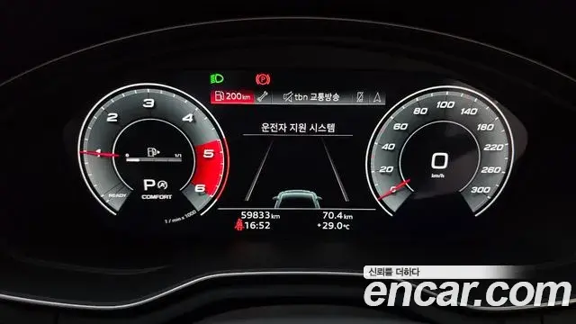 Audi A5 2021 — Şəkil 15/20