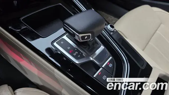 Audi A5 2021 — Şəkil 4/20