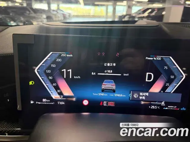 BMW X7 2026 — Şəkil 7/11