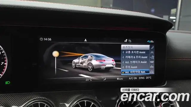 Mercedes-Benz E-Class 2020 — Şəkil 20/30
