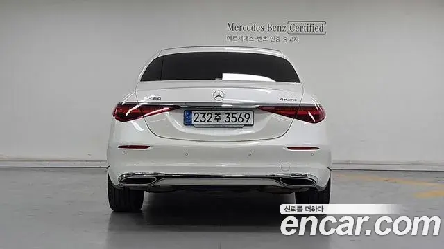 Mercedes-Benz S-Class 2023 — Фото 3/17