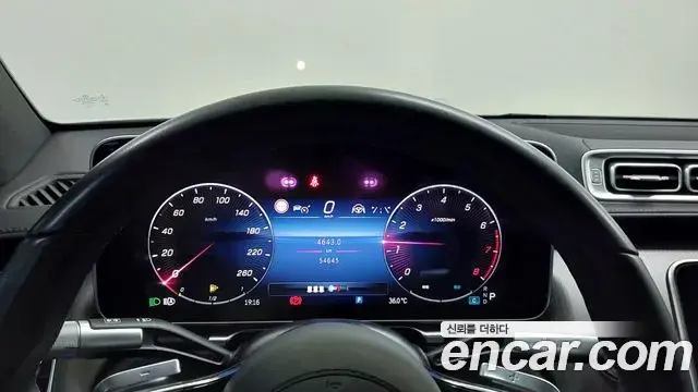 Mercedes-Benz S-Class 2023 — Фото 6/17