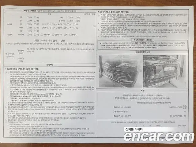 Toyota Sienna 2022 — Şəkil 19/20