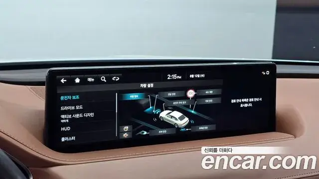 Genesis G80 2023 — Photo 19/20